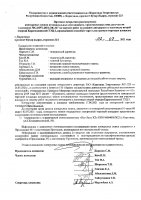 ОБЪЯВЛЕНИЕ № CASPY.2021.OK-367