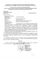 ОБЪЯВЛЕНИЕ №  CASPY.2021.ЗЦП-477