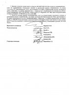 ОБЪЯВЛЕНИЕ № CASPY.2021.ОК-346