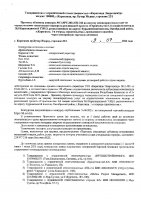 ОБЪЯВЛЕНИЕ № CASPY.2021.ОК-346