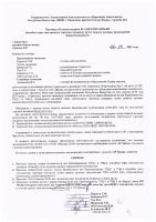 ОБЪЯВЛЕНИЕ № CASPY.2021.ЗЦП-462
