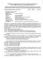ОБЪЯВЛЕНИЕ № CASPY.2021.ОК-320
