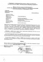 ОБЪЯВЛЕНИЕ № CASPY.2021.ЗЦП-731
