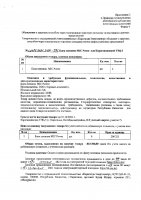 ОБЪЯВЛЕНИЕ №CASPY.2021.ЗЦП-595