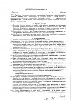 ОБЪЯВЛЕНИЕ №CASPY.2021.ЗЦП-595