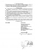 ОБЪЯВЛЕНИЕ №CASPY.2021.ЗЦП-595