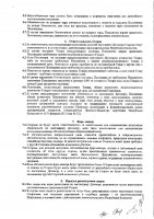 ОБЪЯВЛЕНИЕ №CASPY.2021.ЗЦП-595