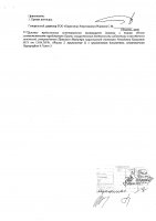 ОБЪЯВЛЕНИЕ №CASPY.2021.ЗЦП-595