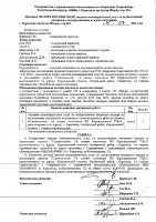ОБЪЯВЛЕНИЕ № CASPY.2021.ОК-345