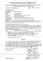 ОБЪЯВЛЕНИЕ № CASPY.2021.ОК-320