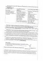 ОБЪЯВЛЕНИЕ № CASPY.2021.ОК-1526