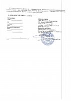 ОБЪЯВЛЕНИЕ № CASPY.2021.ОК-1526