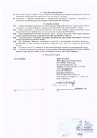 ОБЪЯВЛЕНИЕ № CASPY.2021.ЗЦП-1530