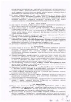 ОБЪЯВЛЕНИЕ № CASPY.2021.ЗЦП-1530
