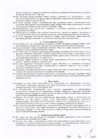 ОБЪЯВЛЕНИЕ № CASPY.2021.ЗЦП-1530