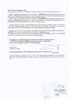 ОБЪЯВЛЕНИЕ № CASPY.2021.ЗЦП-1530