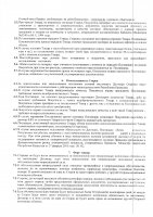 ОБЪЯВЛЕНИЕ № CASPY.2021.ЗЦП-1552