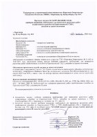 ОБЪЯВЛЕНИЕ №CASPY.2021.ОК-347