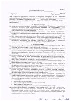 ОБЪЯВЛЕНИЕ № CASPY.2021.ЗЦП-1595