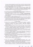ОБЪЯВЛЕНИЕ № CASPY.2021.ЗЦП-1595