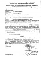 ОБЪЯВЛЕНИЕ № CASPY.2021.ОК-812