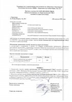 ОБЪЯВЛЕНИЕ № CASPY.2021.ЗЦП-896