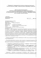 ОБЪЯВЛЕНИЕ №  CASPY.2021.ОК-862
