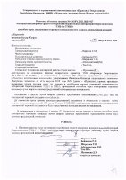 ОБЪЯВЛЕНИЕ № CASPY.2021.ЗЦП-927