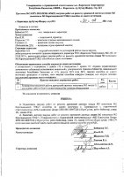 ОБЪЯВЛЕНИЕ № CASPY.2021.ЗЦП-1247