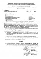 ОБЪЯВЛЕНИЕ № CASPY.2021.ЗЦП-1247