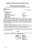 ОБЪЯВЛЕНИЕ № CASPY.2021.ЗЦП-1240