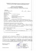 ОБЪЯВЛЕНИЕ №  CASPY.2021.ЗЦП-1031