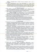 ОБЪЯВЛЕНИЕ № CASPY.2021.ОК-1884