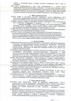 ОБЪЯВЛЕНИЕ № CASPY.2021.ОК-1884