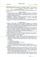 ОБЪЯВЛЕНИЕ № CASPY.2021.ОК-1884