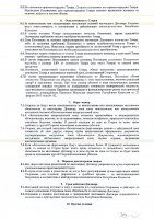 ОБЪЯВЛЕНИЕ № CASPY.2021.ОК-1884