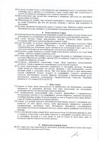 ОБЪЯВЛЕНИЕ № CASPY.2021.ОК-1908