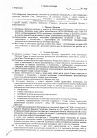 ОБЪЯВЛЕНИЕ № CASPY.2021.ЗЦП-1973