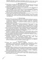 ОБЪЯВЛЕНИЕ № CASPY.2021.ЗЦП-1973