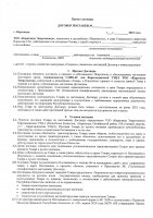 ОБЪЯВЛЕНИЕ № CASPY.2021.ЗЦП-1985