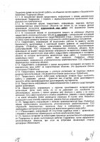 ОБЪЯВЛЕНИЕ № CASPY.2021.ЗЦП-1953