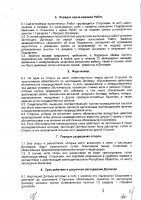ОБЪЯВЛЕНИЕ № CASPY.2021.ЗЦП-1953