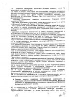 ОБЪЯВЛЕНИЕ № CASPY.2021.ЗЦП-1953