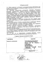 ОБЪЯВЛЕНИЕ № CASPY.2021.ЗЦП-1953