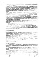 ОБЪЯВЛЕНИЕ № CASPY.2021.ЗЦП-1953