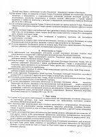 ОБЪЯВЛЕНИЕ № CASPY.2021.ЗЦП-1807