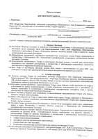 ОБЪЯВЛЕНИЕ № CASPY.2021.ЗЦП-1807