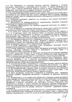 ОБЪЯВЛЕНИЕ № CASPY.2021.ОК-2133