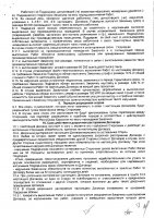 ОБЪЯВЛЕНИЕ № CASPY.2021.ОК-2133