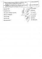 ОБЪЯВЛЕНИЕ № CASPY.2021.ОК-2133